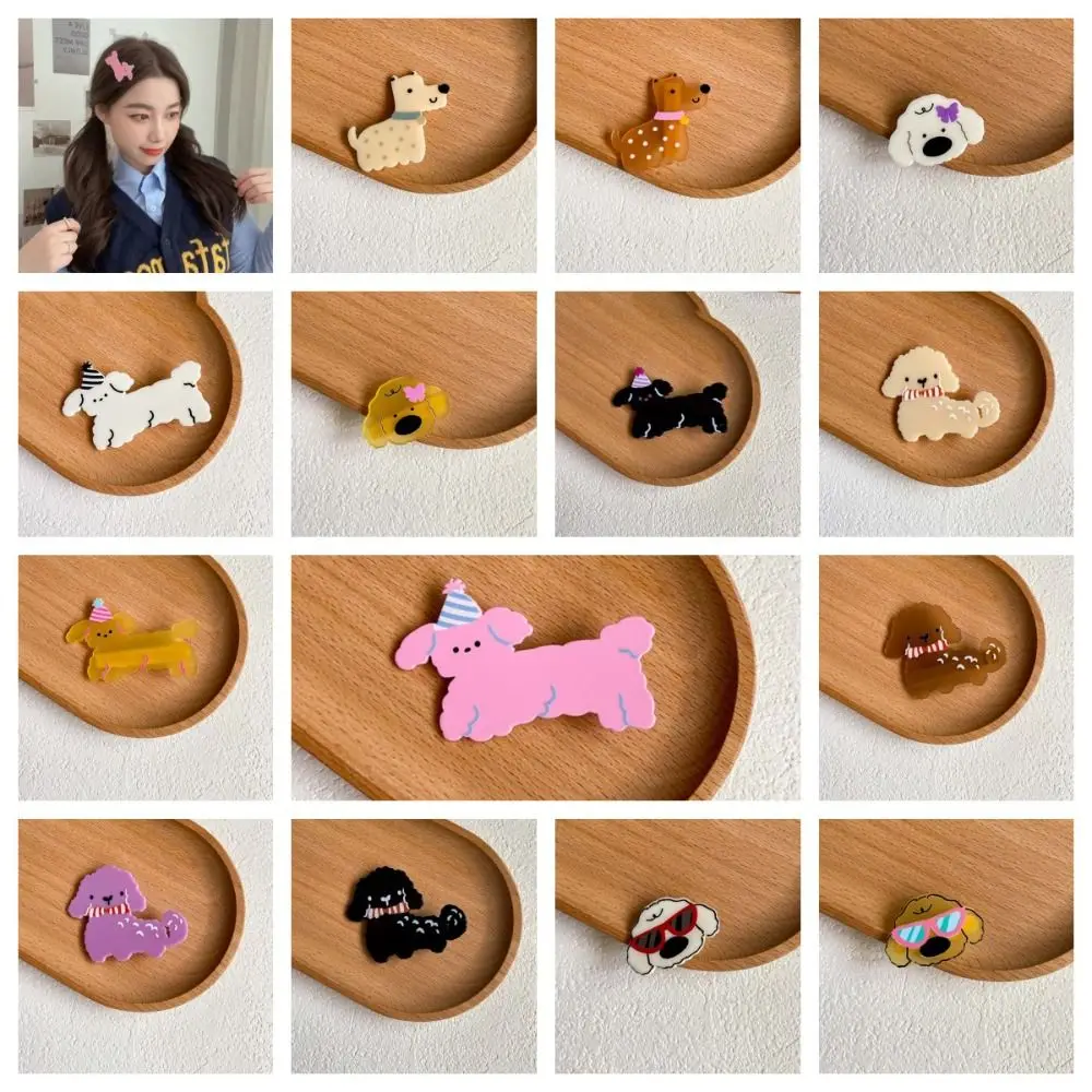 Clip de pico de pato para cachorro de dibujos animados de perro, estilo japonés, estilo coreano, Clip para el pelo para niños, pasadores para la cabeza, Clip LATERAL de ácido acético