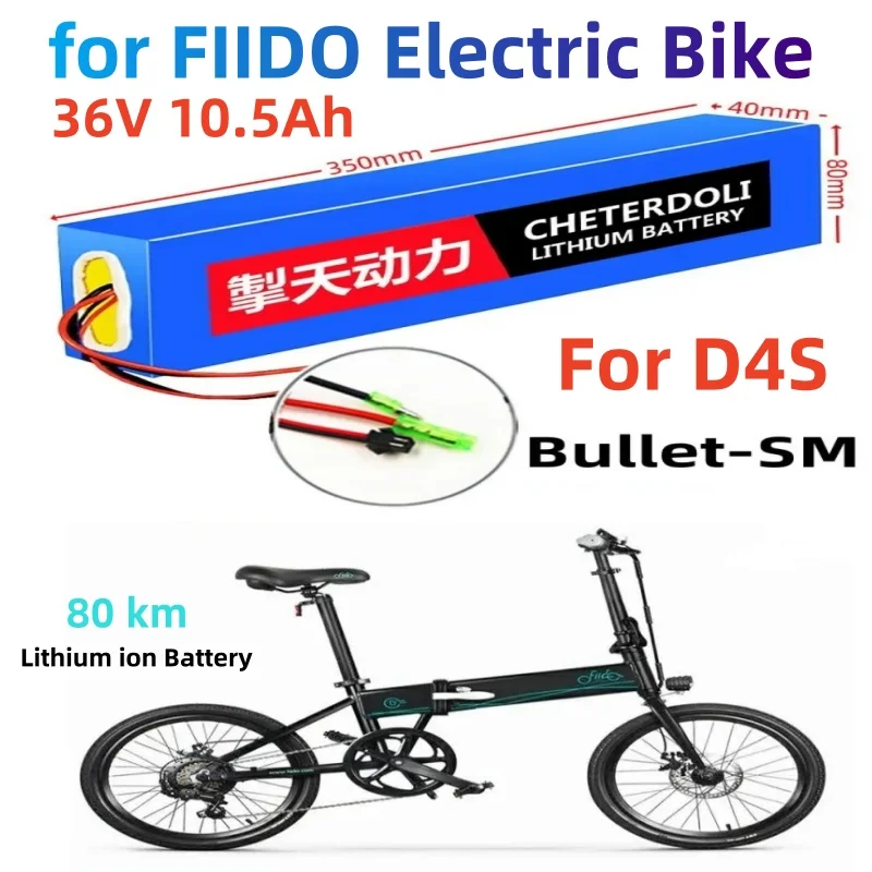 

New 36V Battery 10.5Ah 10s4p for FIIDO Electric Bike For D4S 18650 Lithium ion Battery Pack 42V Bicycle Scooter 600 Watt 20A BMS