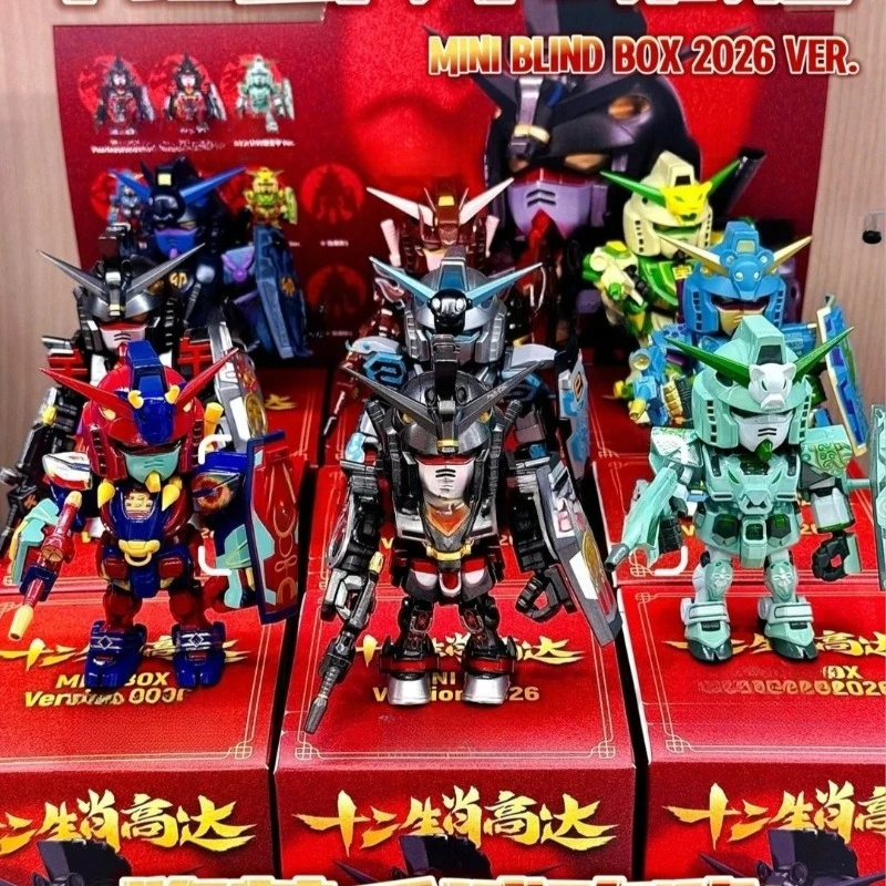 Nieuwe Bandai 2026 QMSV Twaalf - Anime Merchandise In Chinese recensie en prijs