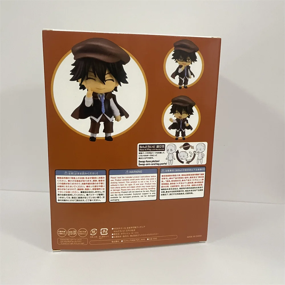 Anime Figures Bungo Stray Dogs Edogawa Rampo 2348 Action Figure Model Toys for Children PVC Collector 10cm