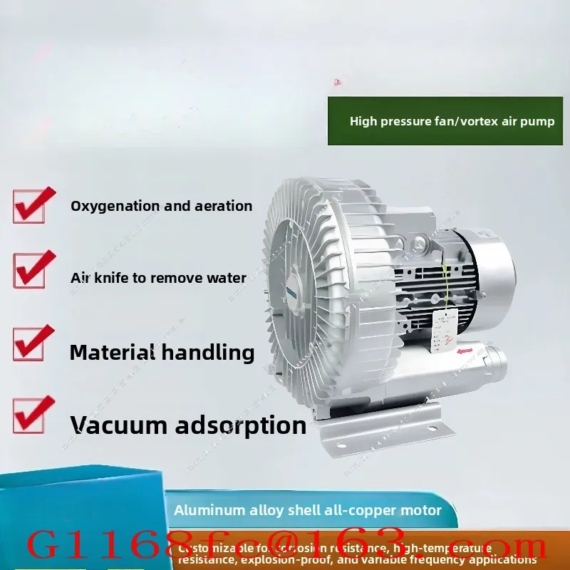 Variable Frequency Speed Regulation XGB Series Vortex Fan/negative Pressure Adsorption Vacuum Pump Parts