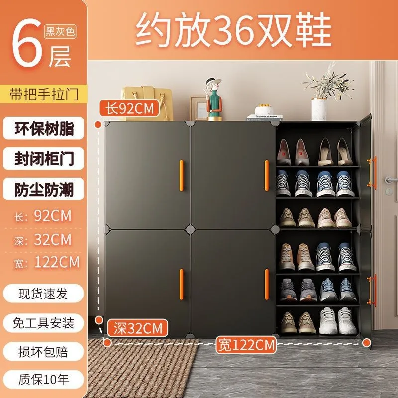 CH20  Simple shoe rack dustproof home entrance shoe cabinet 2024 hot storage artifact multi-layer large capacity Internet