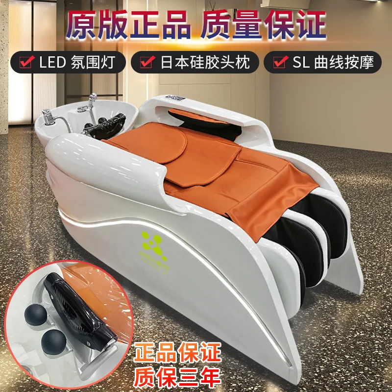 

Электрическая массажная кровать с шампунем, парикмахерская, парикмахерская, умная автоматическая парикмахерская, промывочная кровать, тайская фумигация, кровать для лечения головы