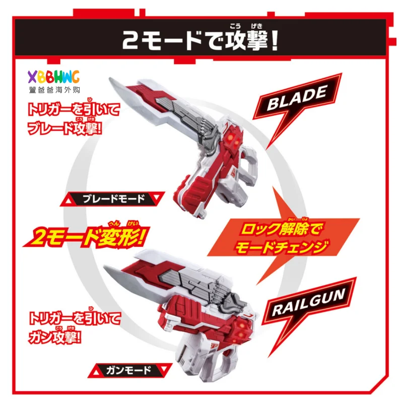 Bandai Kamen Rider Geatsdx Ultimate Weapon Mk9 Spear Sword Saboteur, Nine Tails, Magnum