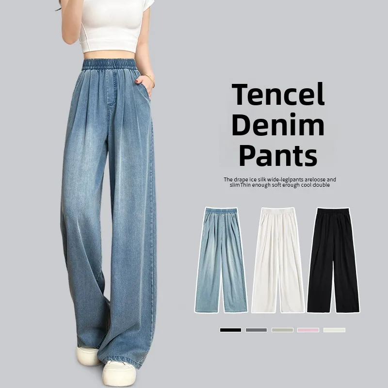 

Summer Women's Loose Wide Leg Jeans High Waist Trousers Baggy Pants Casual Fashionable Deep And Light Colors Available