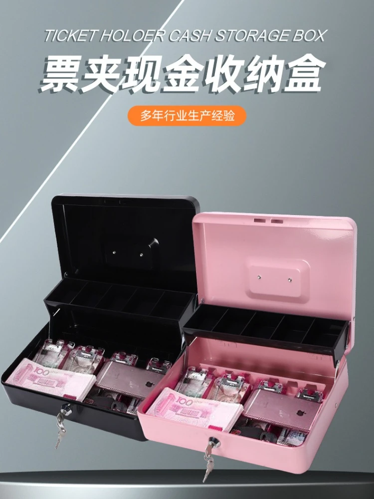 Key model Metal cashier box Ticket clip Cash box Shopping mall Supermarket Convenience store Cashier safe deposit box