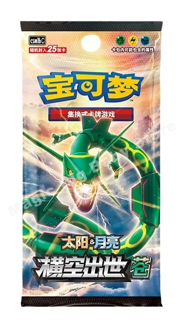 Originele echte Pokemon PTCG-kaarten Vereenvoudigde Chinese uitwisselingstype Kaart Enkel pakket Serie Cang Heze Pre-groep Kindcadeau