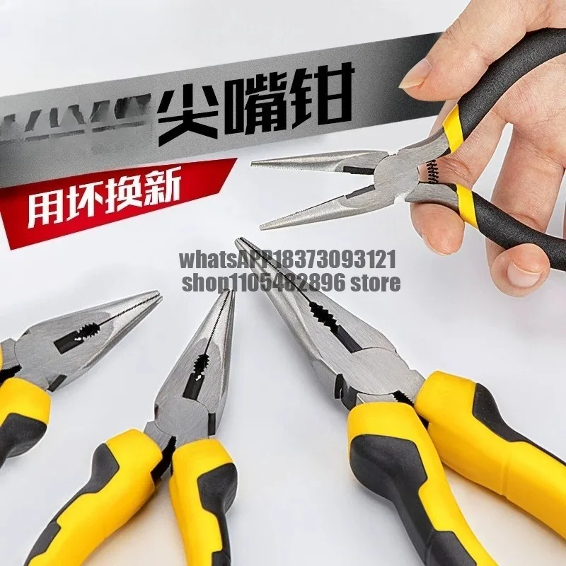 Pointed nose pliers Multifunctional pliers Stainless steel pointed tip
