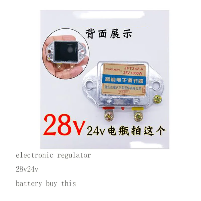 Intelligent Electronic Regulator For Car and Truck Generator 12V24V JFT249D T149D242·A142·A