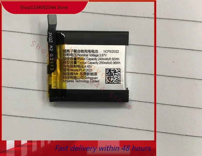 1IPC5/20/22 PL412023 Battery 240/250mAh