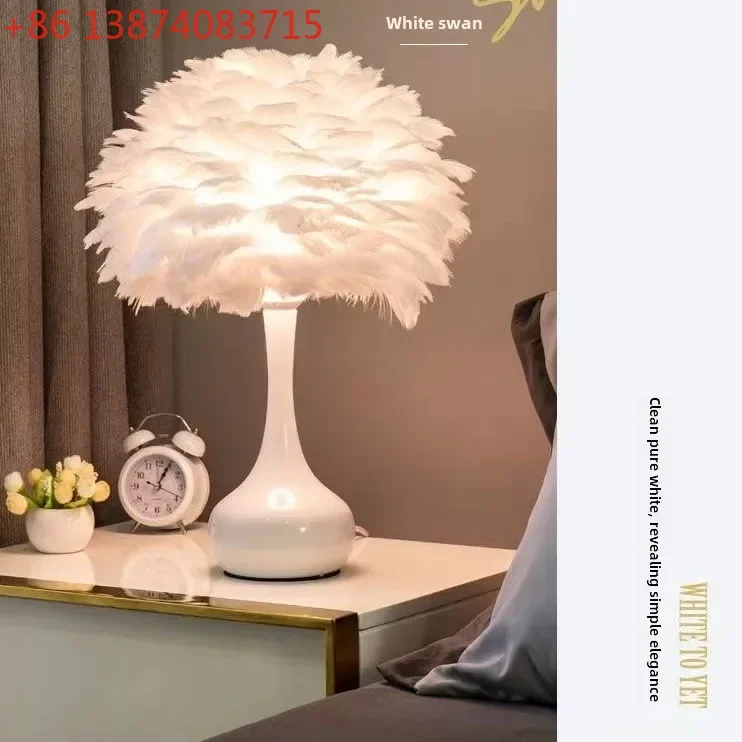 Feather desk lamp bedroom bedside lamp creative romantic simple modern wedding warm decoration remote control