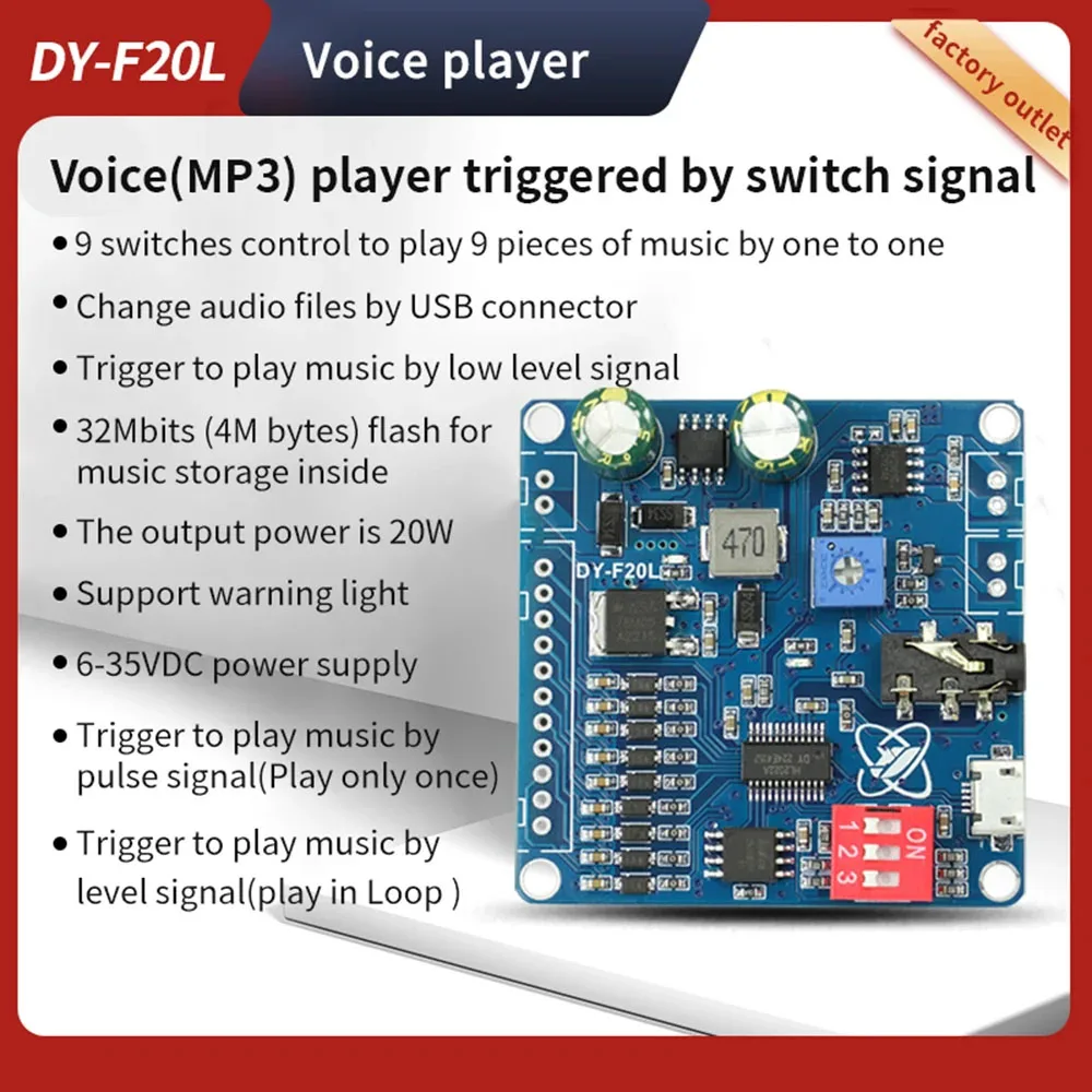 12V24V10W20W Voice MP3 Player Module One-On-One Triggering Custom Audio 32M Storage DY-F20L