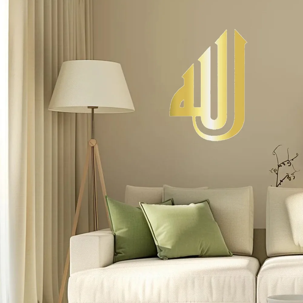 Lovely 1PC Metal Wall Art - Allah (C.C) Contemporary Arabic Calligraphy for Ideal Islamic Home Decor & Eid Gifts