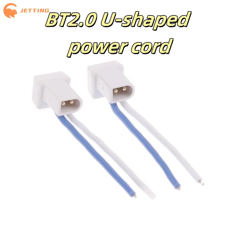 2pcs BT2.0 U-shaped 1S Whoop Cable Pigtail 40mm Power Cable With BT2.0 Male Connector RC Drone Accessories
