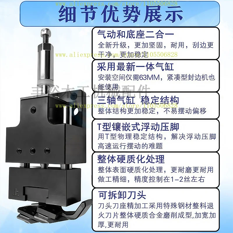 

Edge banding machine air floating child and mother flat scraper no debugging