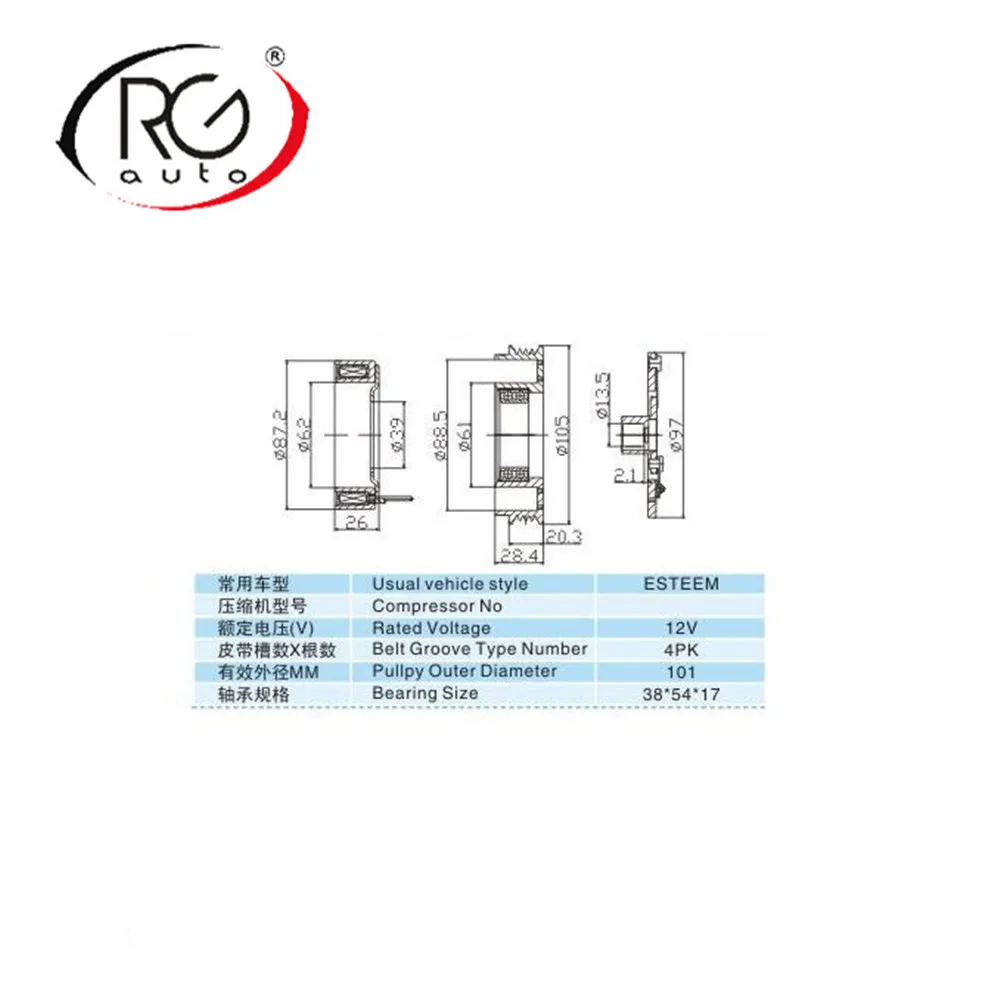 4pk 101mm HOT SALE Auto A/C Compressor Electromagnetic Clutch Compressor Pulley / Compressor Coil / Compressor Sucker for ESTEEM