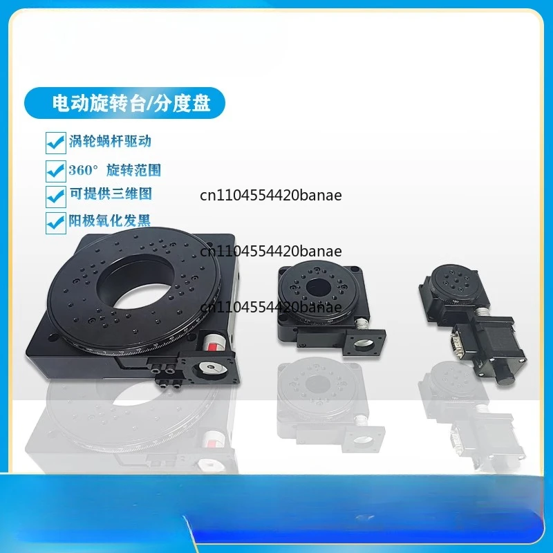 Precision heavy-duty hollow electric rotary platform Y200RA60 100 RA200 electronically controlled side-mounted positioning