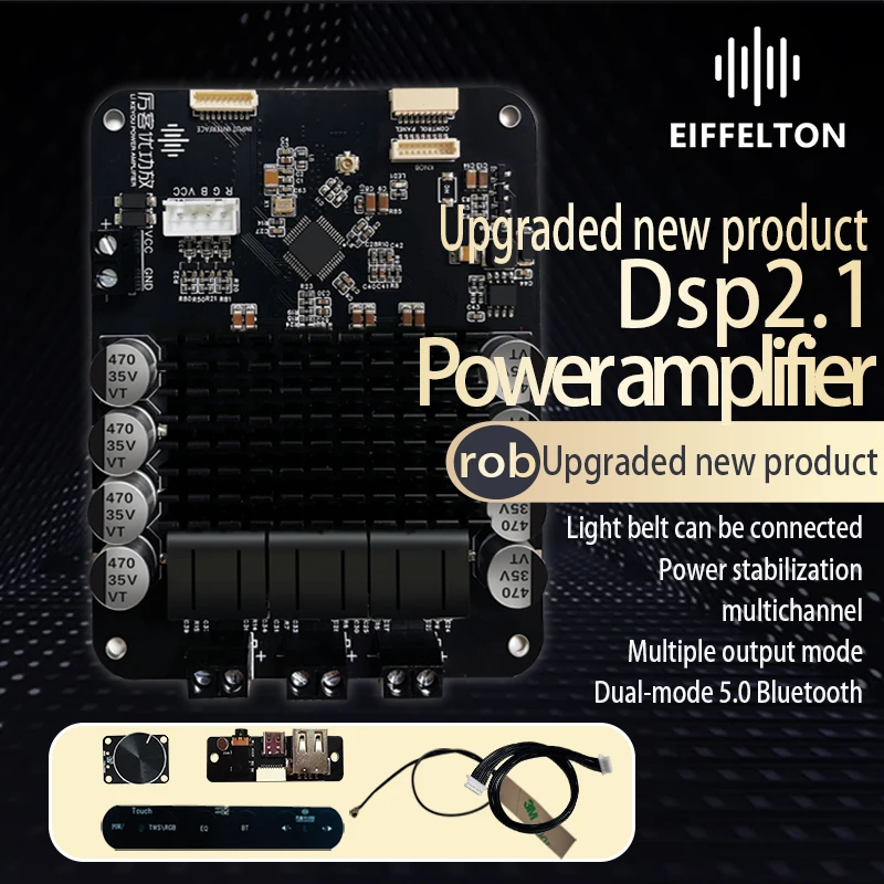 

DSP digital fever machine stereo heavy bass tws board power amplifier from wireless speaker master one special