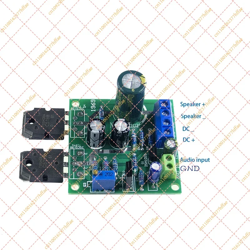 JY Narcher Pure Class A 1969 power amplifier finished board DC 12-30V
