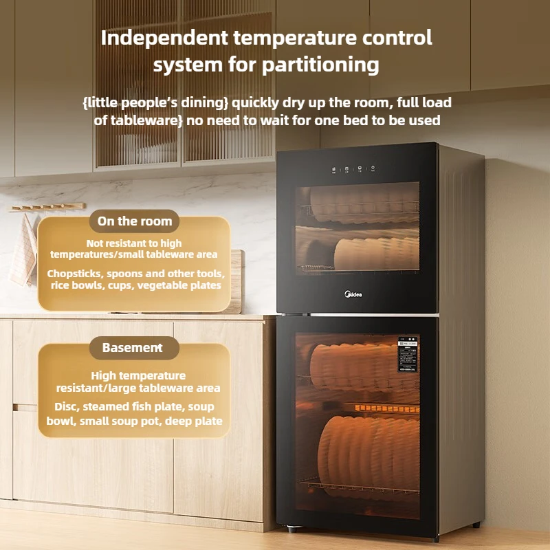 ماكينة تعقيم محمولة مدمجة 220 فولت 94 لتر لتجفيف أواني المطبخ، تحكم مستقل، باب مزدوج عمودي