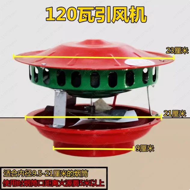 

120W Waterproof Exhaust Fan, Chimney Smoke Extractor for Stove & Heater, Anti-Downdraft Kitchen Ventilation