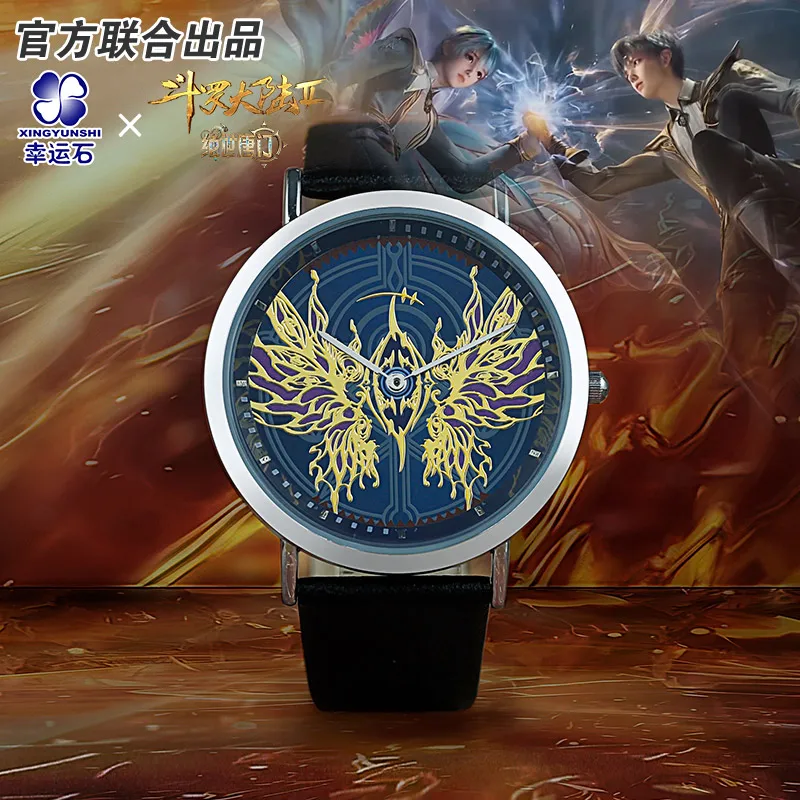 

Soul Land 2:The Unrivaled Tang Sect Douluo Continent Anime Golden Road Quartz Watch Huo Yuhao Gift