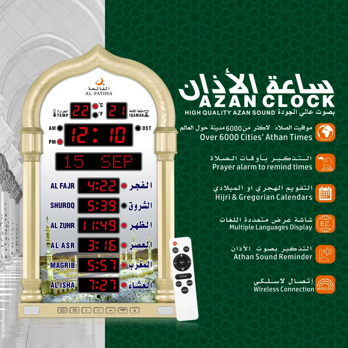4008 Mosque Clock Wall  Ramadan Islamic LED Azan Clock Quran Bluetooth Muslim Desk Athan Wall Azan Clock