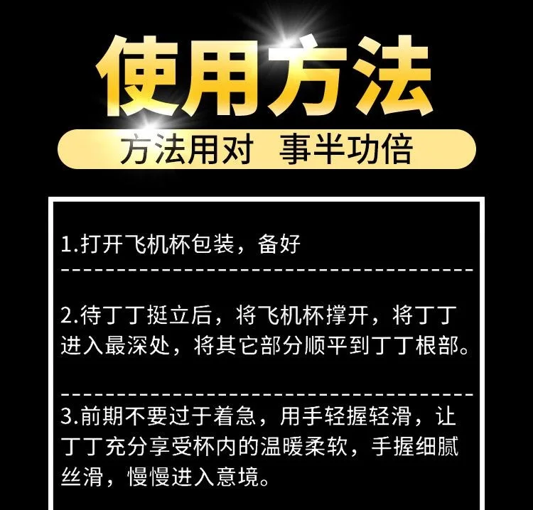 Men's JJ Pants Special Velvet Physiotherapy Cover Simulation Fur Penis Long-lasting Decompression Supplies