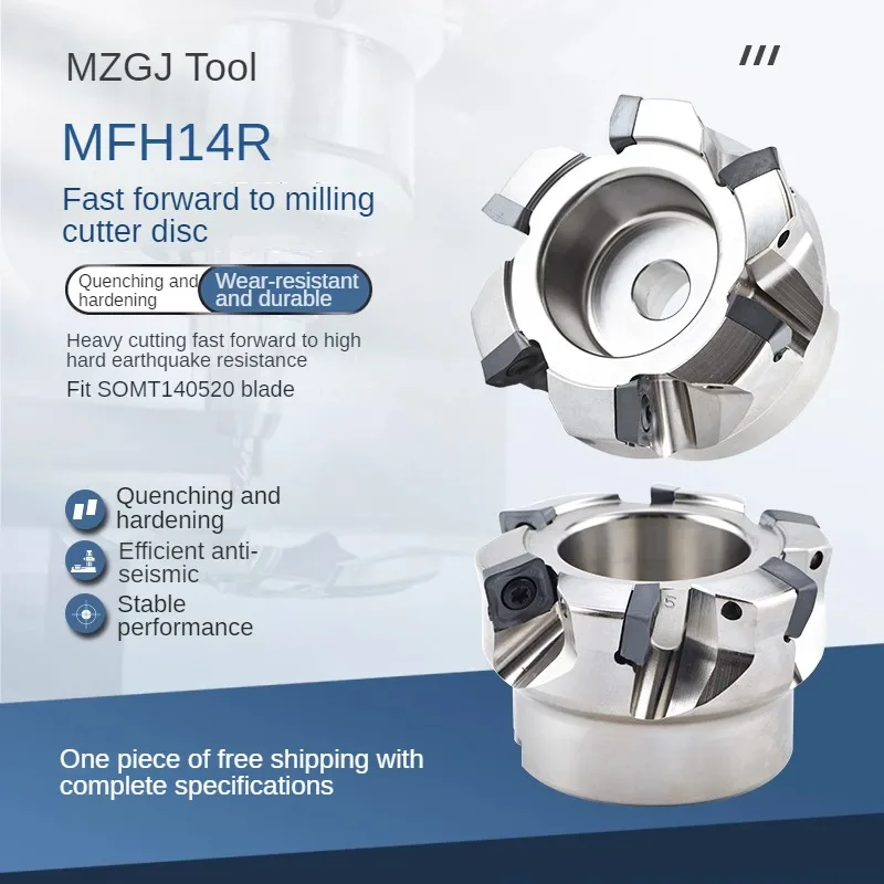 

Фреза для быстрой обработки MFH14R с установкой пластин SOMT140520, для грубой обработки и тяжелого резания