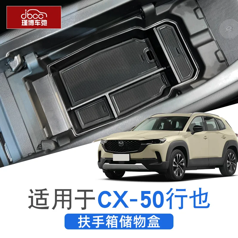For Mazda CX-50 Center Console Organizer - Custom Fit Armrest Storage Box & Cup Holder Insert Set (Car Interior Accessories)