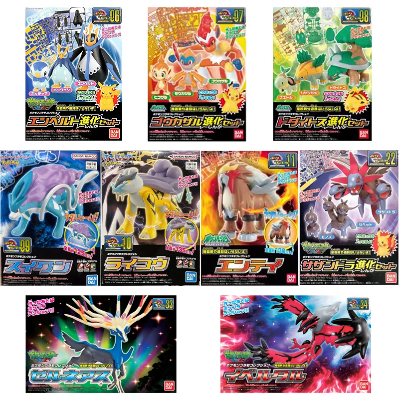 Pokémon Figures Model Kit Infernape Empoleon Torterra Hydreigon Raikou Entei Suicune Xerneas Yveltal PVC Collection Toys