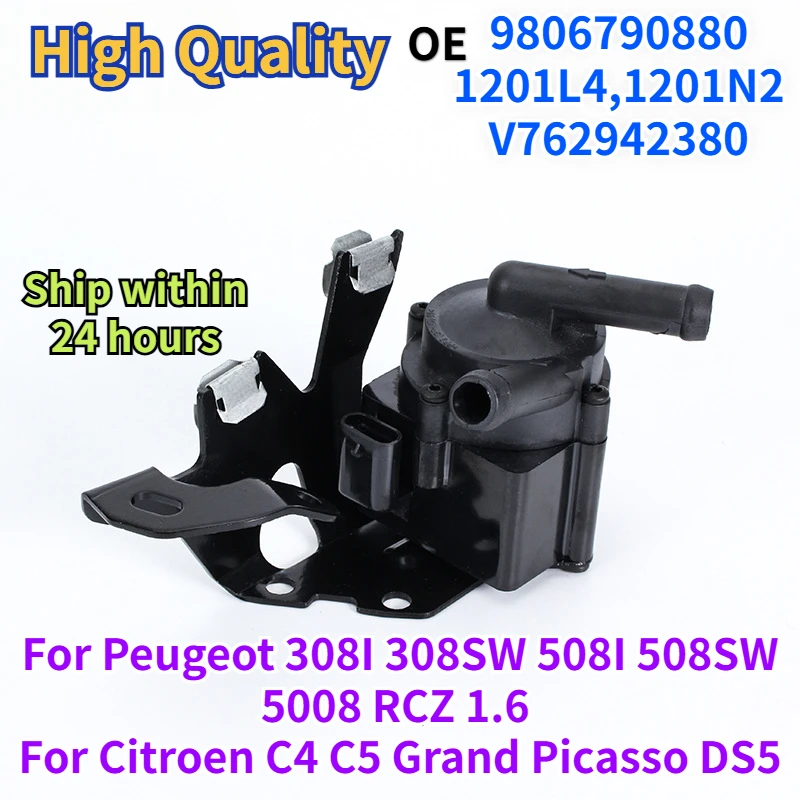 

9806790880 1201L4 1201N2 V762942380 для Peugeot 308I 308SW 508I 508SW 5008 RCZ 1,6 Citroen C4 C5 DS5 вспомогательный водяной насос двигателя