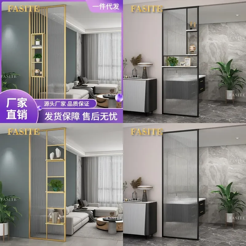 For Iron Changhong Glass Screen Partition Stainless Steel Grille Modern Simple Light Luxury Entrance Living Room Bathroom