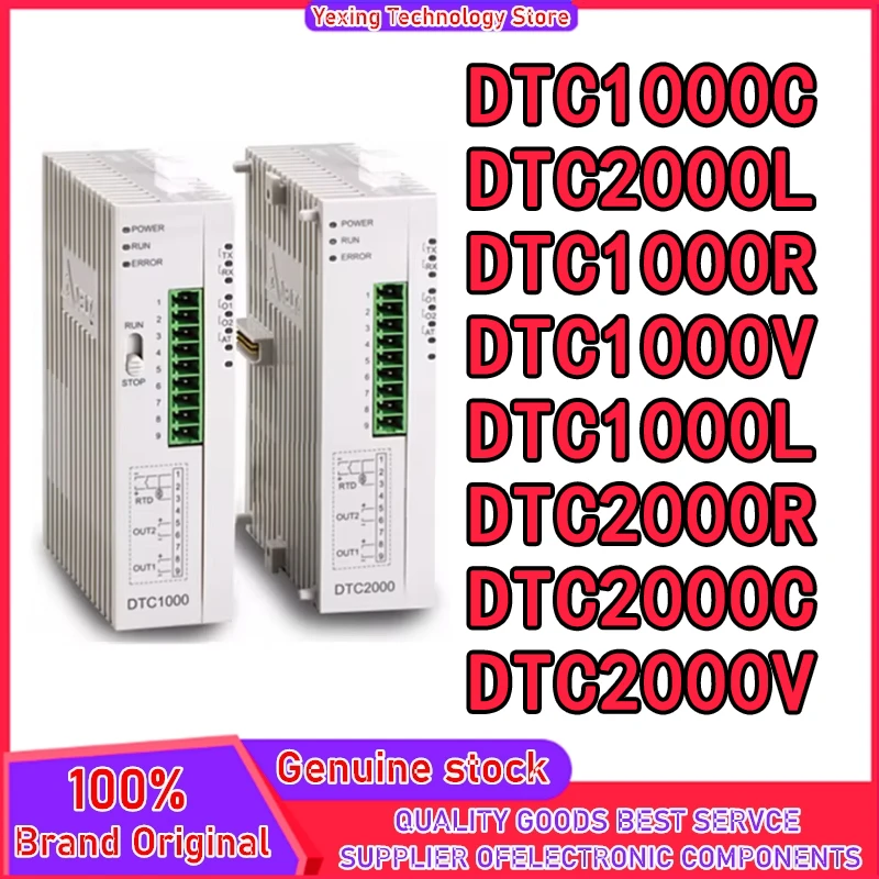 

DTC1000R DTC1000V DTC1000C DTC1000L DTC2000R DTC2000C DTC2000L DTC2000V