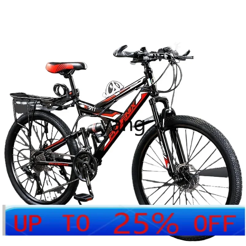 LTT горный велосипед с двойной