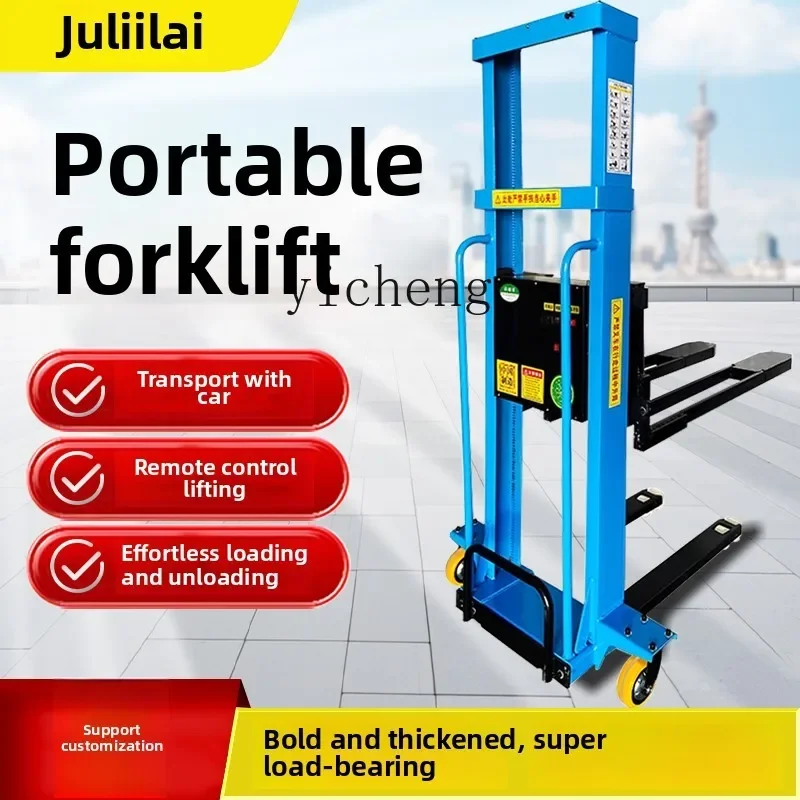 

TQH electric truck-mounted forklift portable following truck handling lifting 1 ton stacker upper and lower truck loading