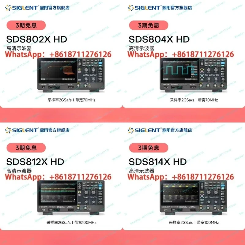 New Dingyang SDS802/04/12/14/22/24X HD High Definition Oscilloscope with 12-Bit Resolution for Dingyang