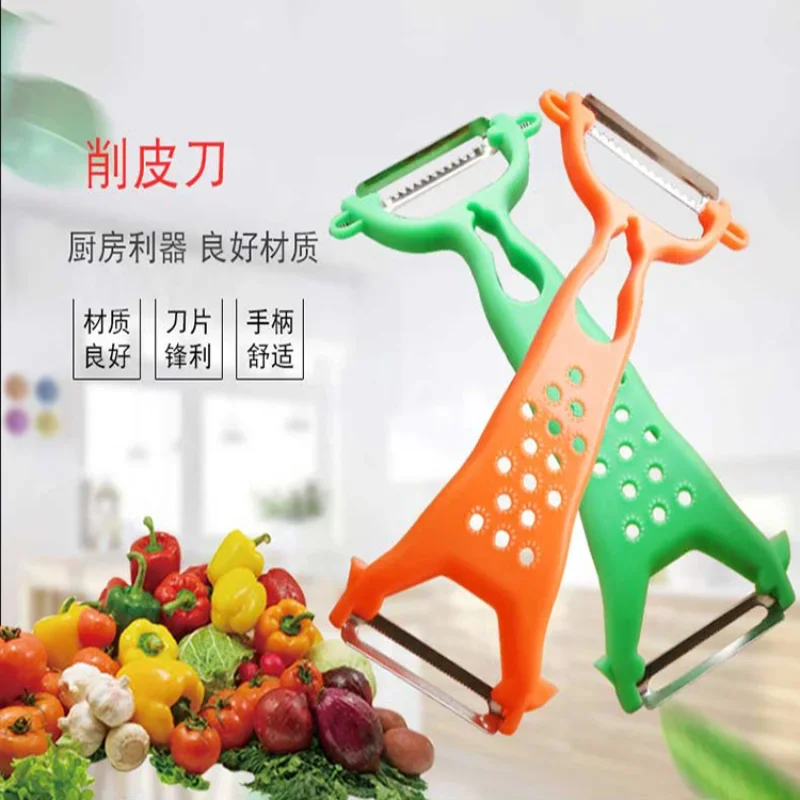 Multifunctional Peeler Vegetables Fruit Cutter Cucumber Carrot Potato Double Head Peelers Slicer Knife Kitchen Cooking Gadgets