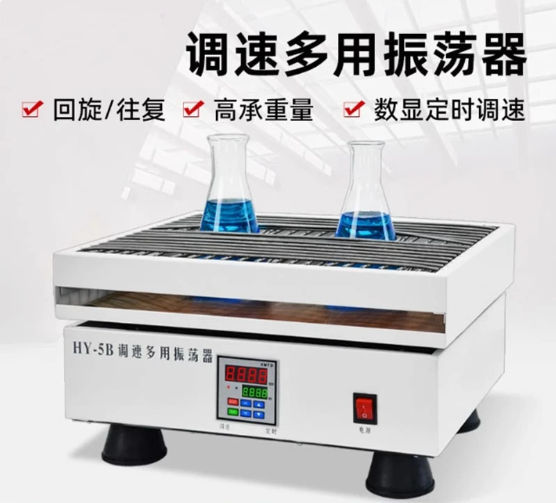 Laboratory oscillator, speed regulation multi-purpose reciprocating rotary