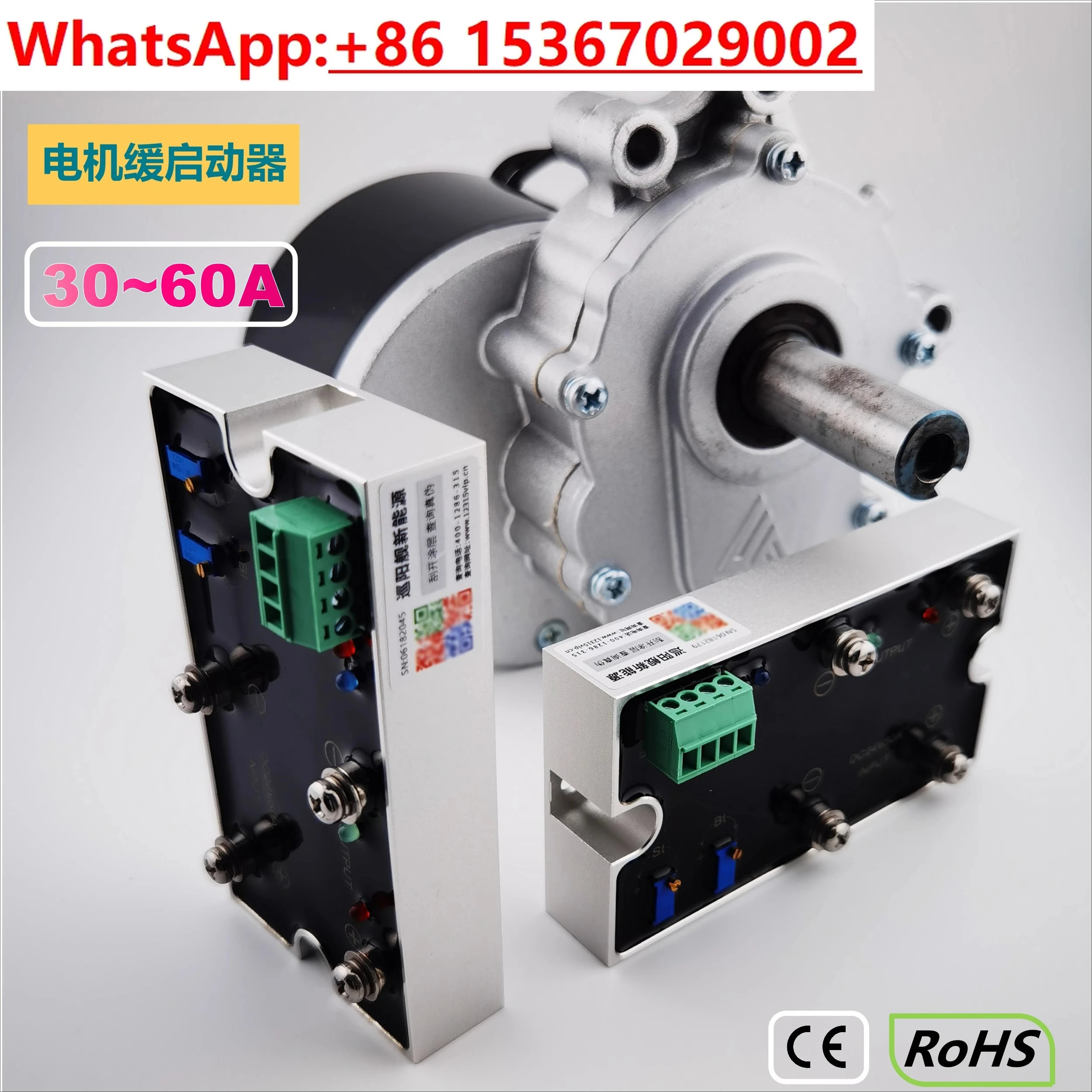 

DC motor soft starter/retarder/driver/module/controller 5.5V~ 24V forward and reverse rotation