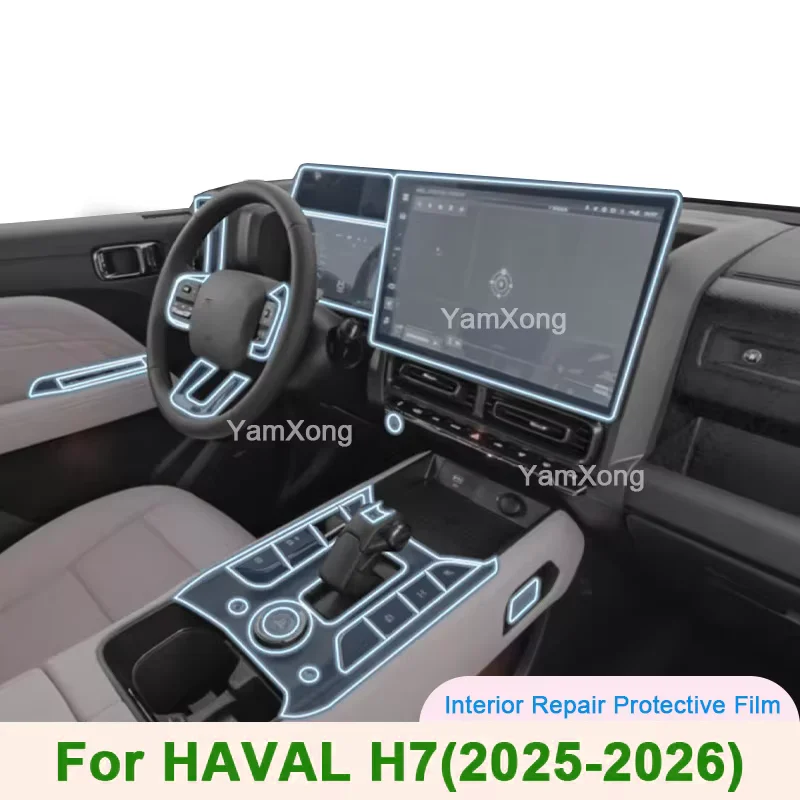 

For GWM Haval H7 2025-2026 Auto Repair Sticker Interior Protective Film Anti-Fingerprint Cover Central Control Screen Dashboard