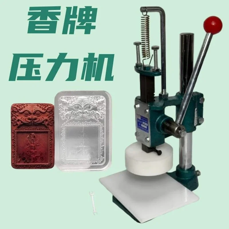 Handmade soap stamp machine, shampoo cake press, fragrance press