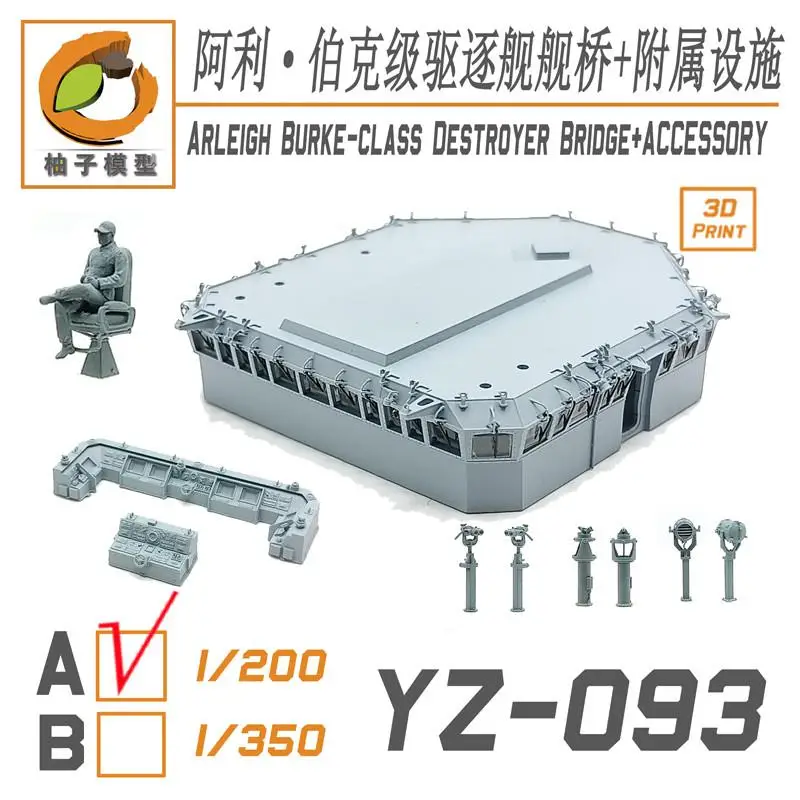 YZM Model YZ-093A 1/200 Scale ARLEIGH BURKE-CLASS DESTROYER BRIDGE+ACCESSDRY FOR 62007