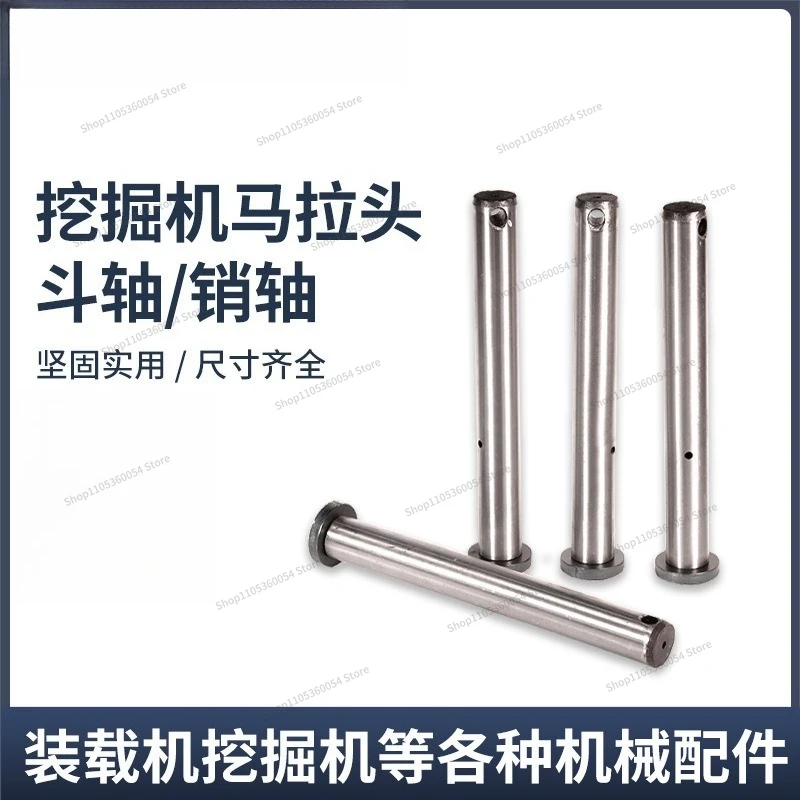 For  accessories bucket shaft robot arm connecting pin bucket shaft bearing connecting cylindrical horse head pin