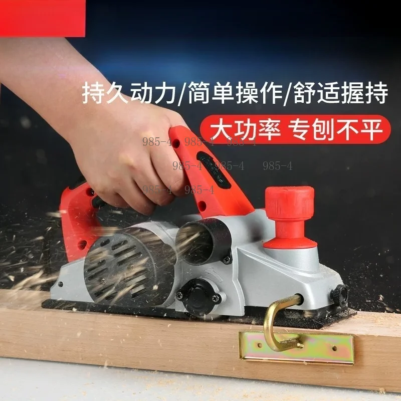Flat Bottom Processing Four-Sided Wood Planer, Thickness Planer Equipment For DIY And Carton Making