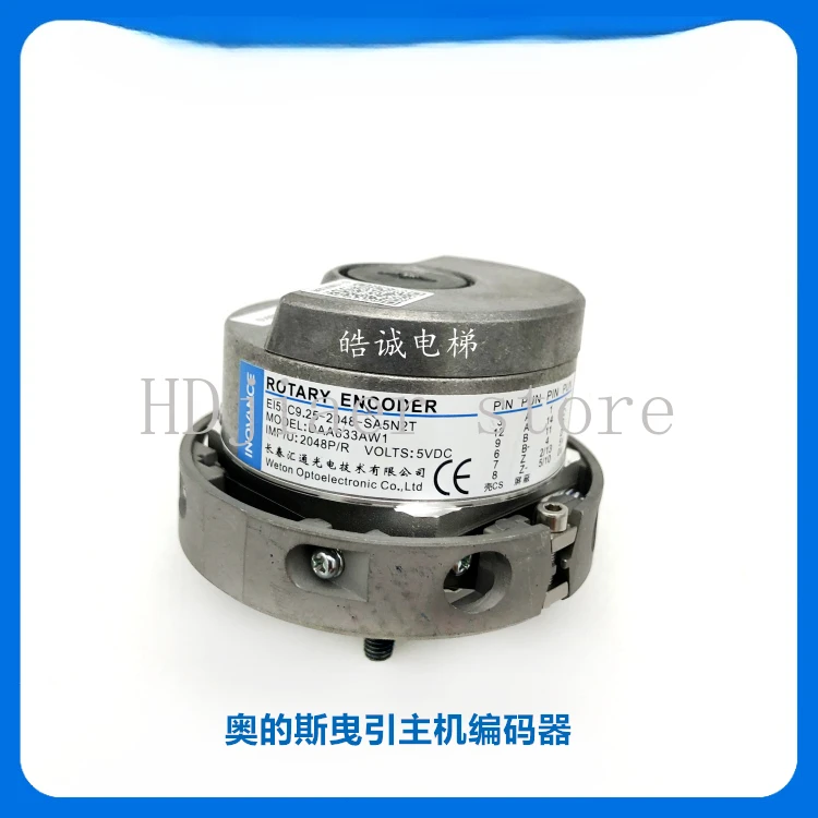 

Elevator accessories, traction machine host encoder DAA633AW1 original
