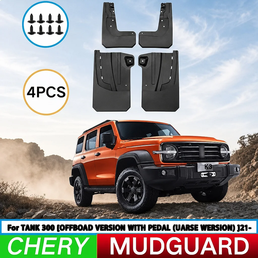

For Great Wall Tank 300 2021-2024 Off-Road Mud Flaps Splash Guards Front Rear Wheel Fender 4Pcs