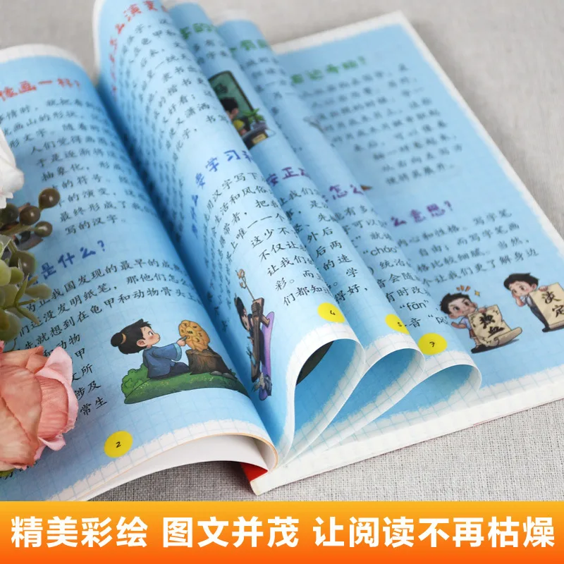 Fun Comics, Chinese and Geography Knowledge in Textbooks, Extracurricular Reading Books for Elementary School Students