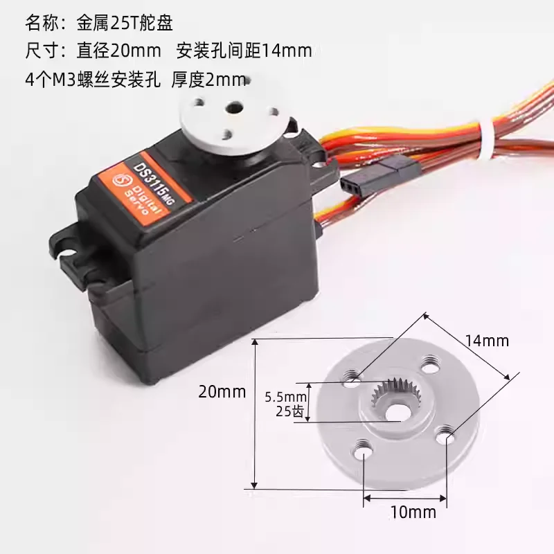 270/180/360 Steuerbarer Winkel DS3115 Servo 15 kg Einsachsiges Servo mit hohem Drehmoment Metall Digital Anti-Burn RC Klettern Auto Roboterarm