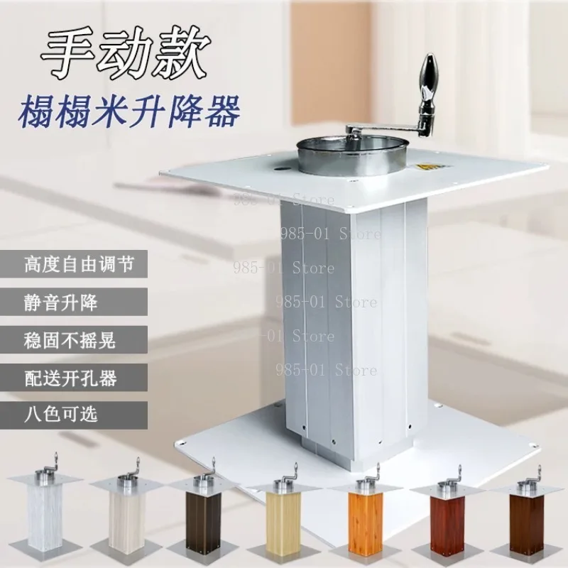 Automatic Adjustment Height 110-220VAC Aluminum Alloy+Steel Plate Tatami Electric Lifting Table  Lift Platform 310-680mm